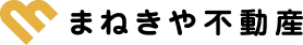 町田市の不動産会社 まねきや不動産